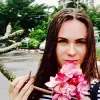 Отзыв от Анна Демидова